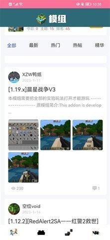 我的世界饼盒官网版下载网址