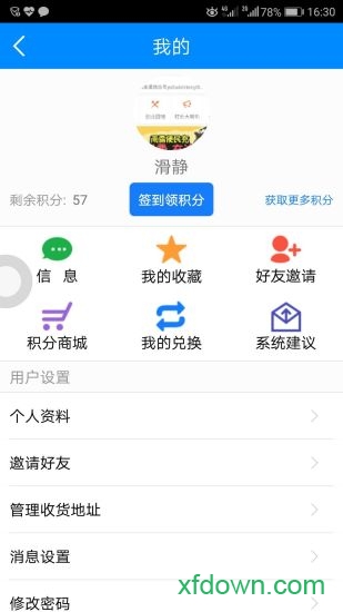 雨露百事通2019