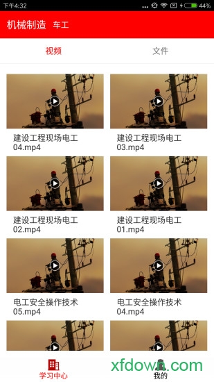 雨露计划2019