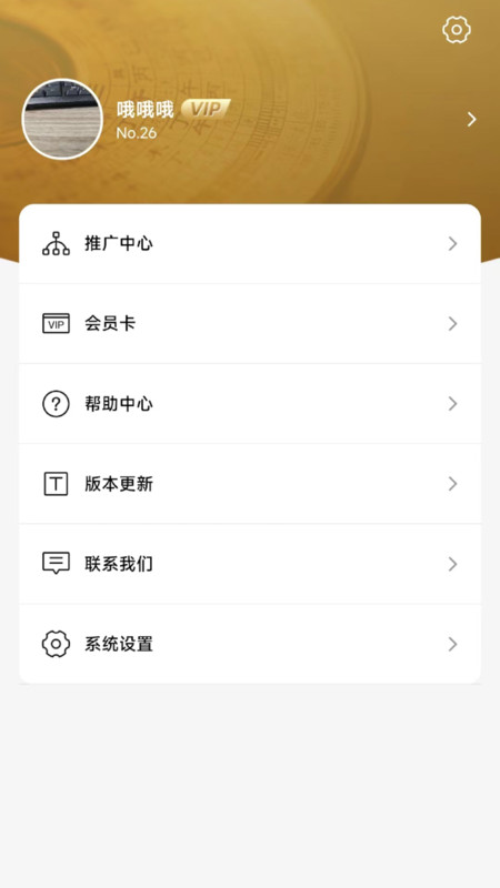 罗盘相机免费安装