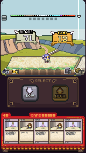宿命之刃