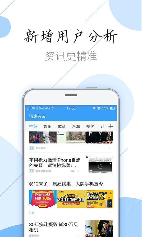 猎鹰浏览器app下载