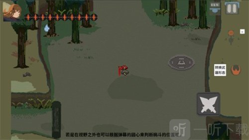 伏魔人偶九州
