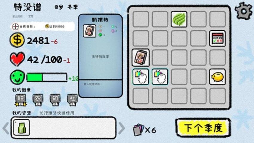 卡牌抽抽抽