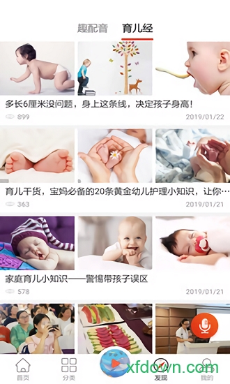 布鲁童音fm电台