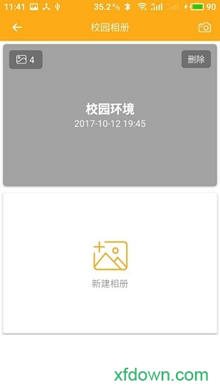 爱看宝宝园长端