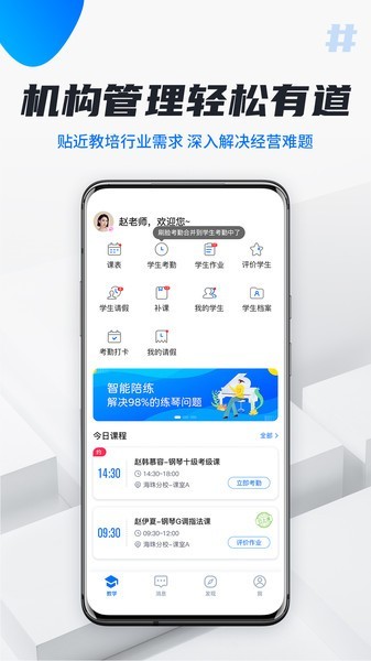 校宇宙