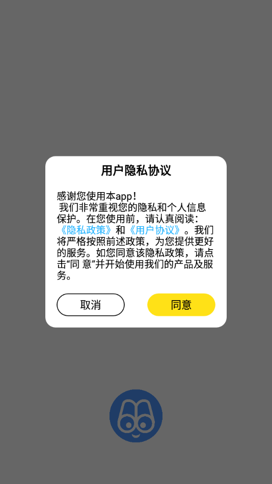 海棠文化书屋安卓版