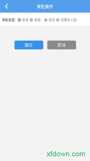 云章务通