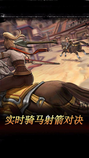 战箭天下百度版游戏下载