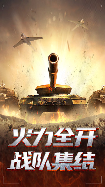 我的使命3k版安卓版下载