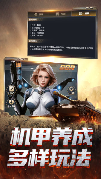 我的使命3k
