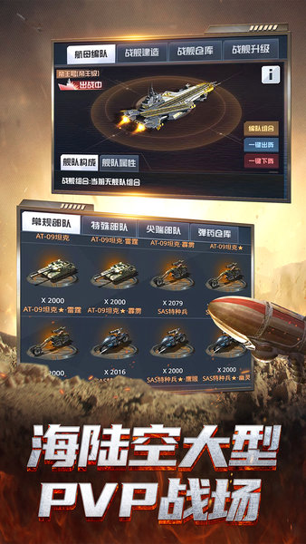 我的使命3k