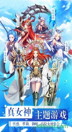放开那女神泡椒版游戏