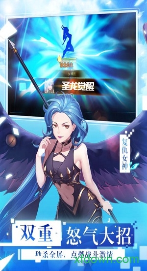 放开那女神