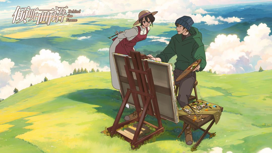 倾听画语免费版直接下载