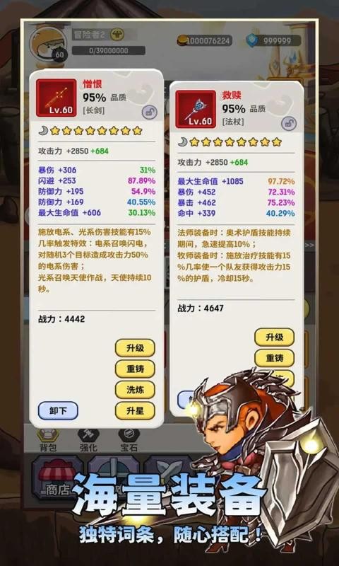魔力佣兵团