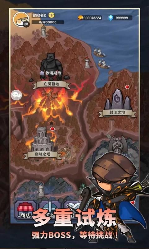 魔力佣兵团