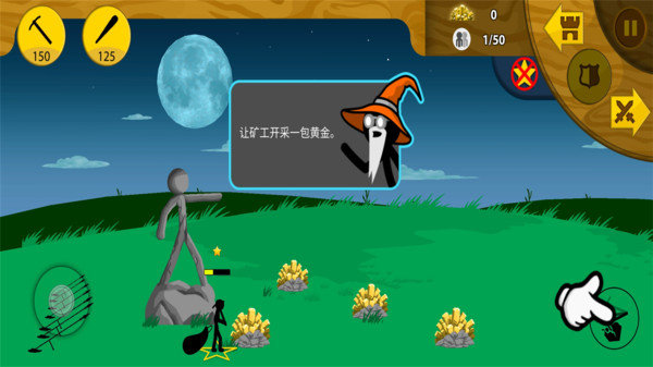 火柴人英雄战场游戏手机下载2024