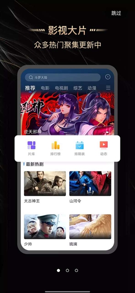 斑马视频绿化版