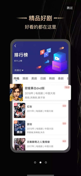 斑马视频绿化版