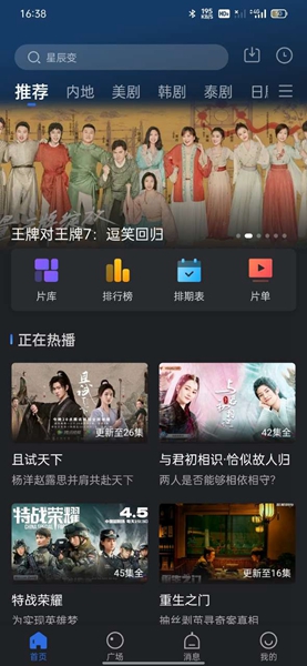 斑马视频绿化版
