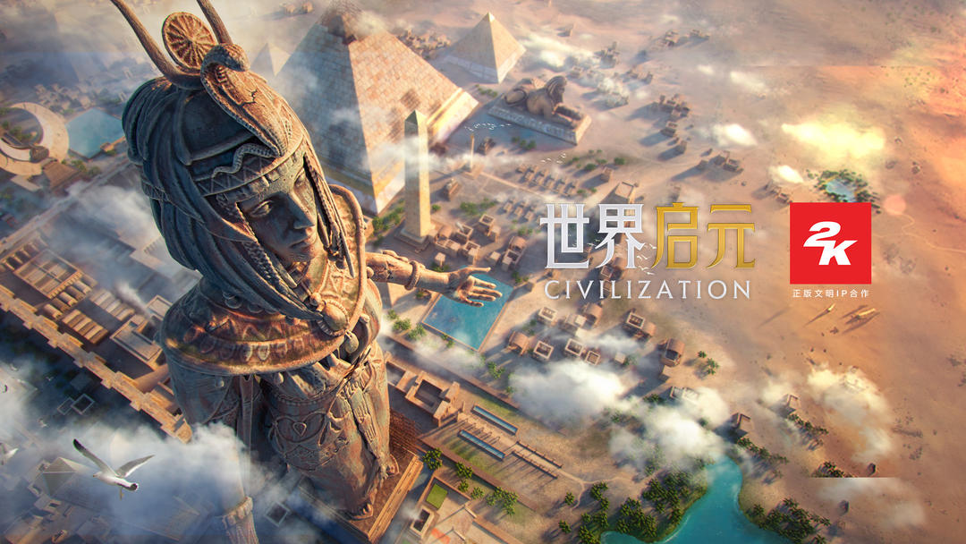 世界启元手游下载