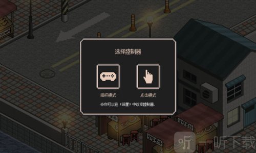 流浪猫的故事汉化版