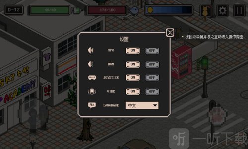 流浪猫的故事汉化版