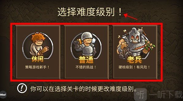 皇城突袭前线