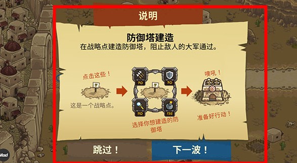 皇城突袭前线