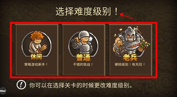 皇城突袭前线