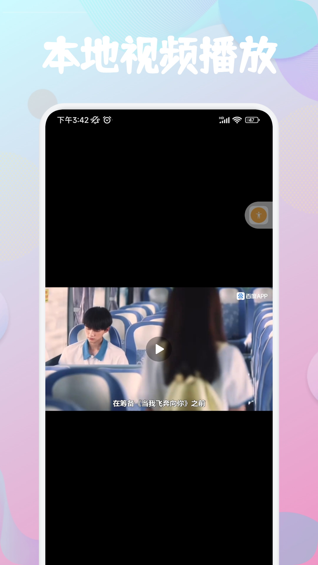 犀牛视频免费追剧app