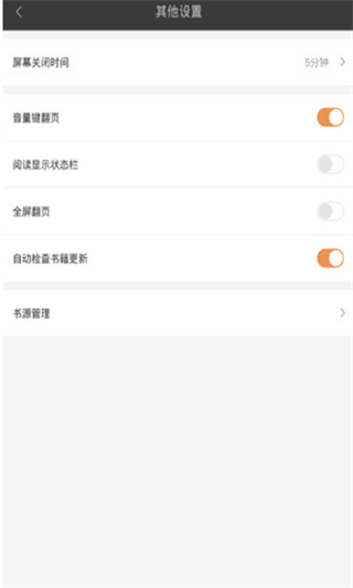 种子播放器手机版下载