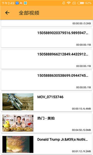 种子播放器手机版下载