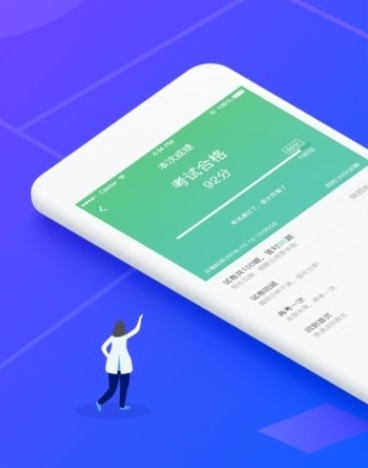 安途帮官方版下载