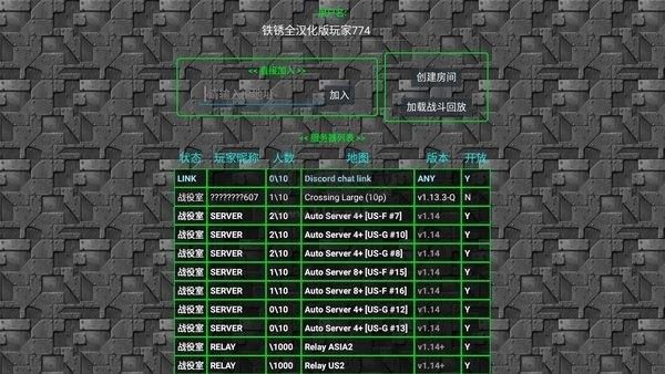 铁锈战争ek模组
