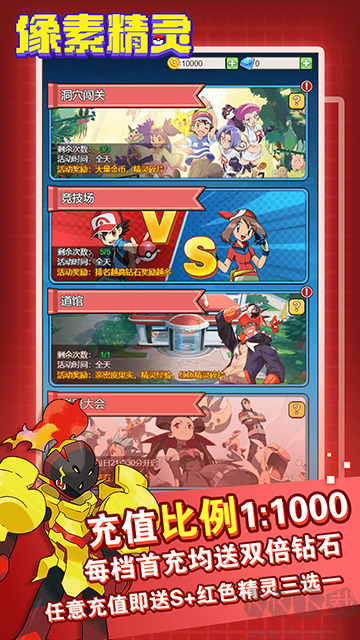 恐龙宝贝大冒险