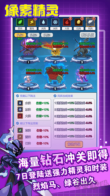 恐龙宝贝大冒险