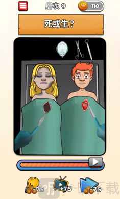 闪回有趣解谜安装器