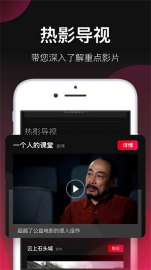 五杀影院安卓下载