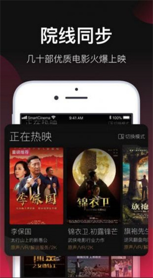 五杀影院安卓下载