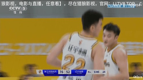 猎狼直播最新版本下载