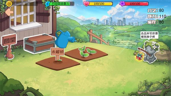 逆袭模拟器最新版