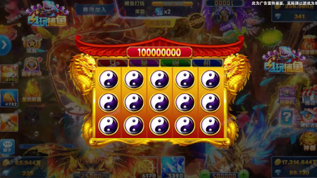 电玩捕鱼手机版安卓版