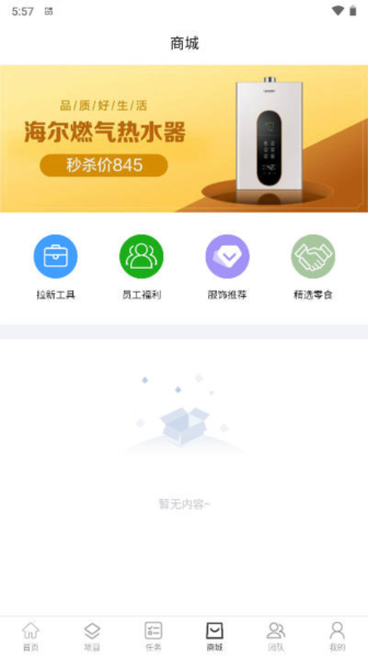 创客猫app官方版