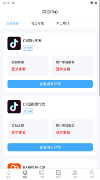 创客猫app官方版