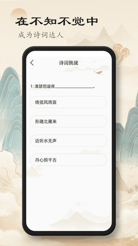 赞美诗歌app下载安装