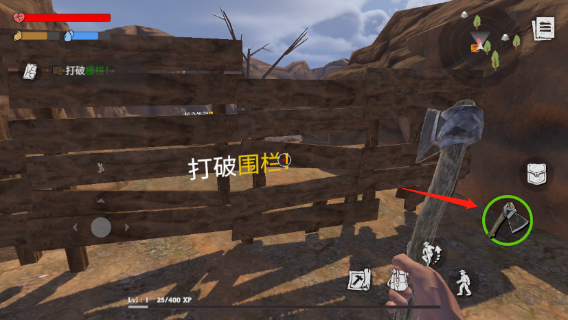 木筏生存沙漠游民(Desert Survival)