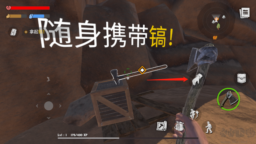 木筏生存沙漠游民(Desert Survival)